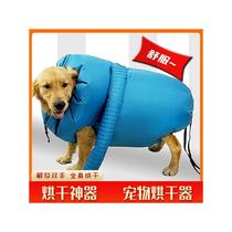 Dryer pet bath drying bag box household small hair dryer cat water blower large dog god blow dry