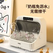Baby bottle sterilizer cabinet with drying two-in-one ultraviolet baby toy sterilizer small all-in-one machine