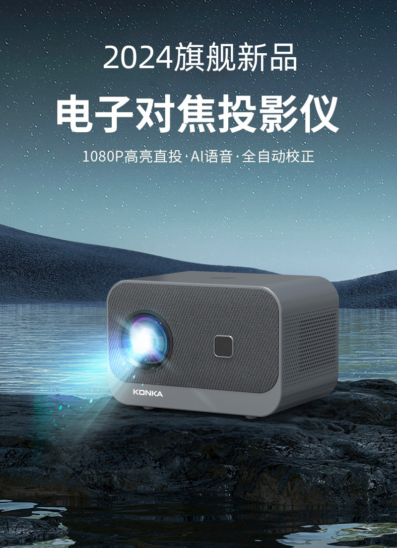 빔프로젝터 넷 플릭스 무선 미러링 미니빔 캠핑용