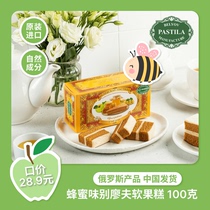 Beriov soft fruit cake 100 gr honey to taste Russian original imported