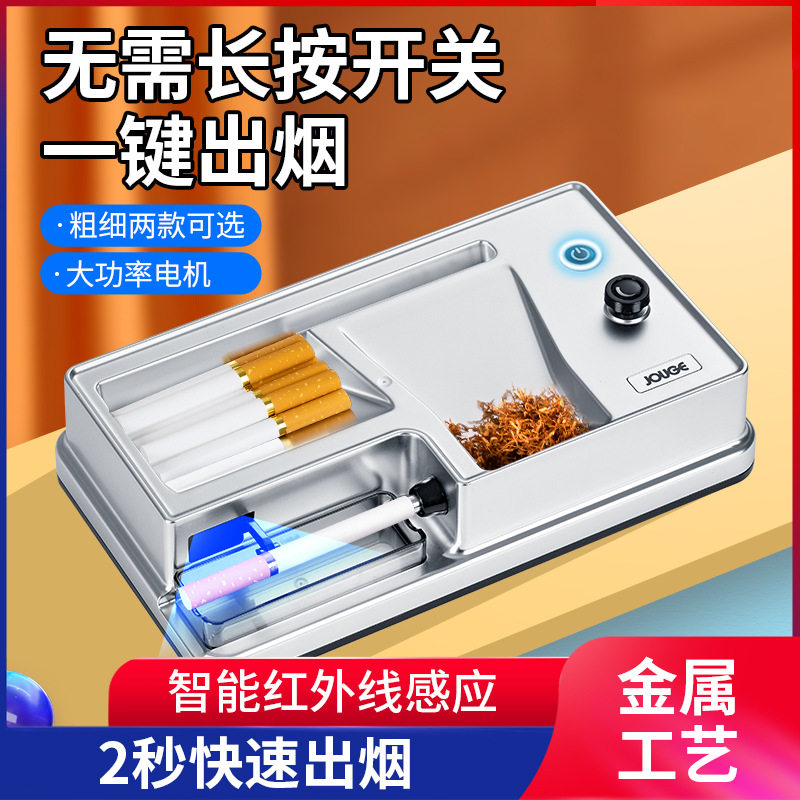revolution cigarette rolling machine 💨 Unveiling the ultimate smoking revolution! introducing the fully  automatic cigarette rolling machine with infrared smart