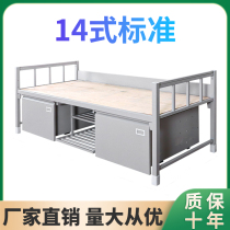14 thick standard single bed steel bunk bed apartment school guard prison prison dormitory high and low bed bunk bed