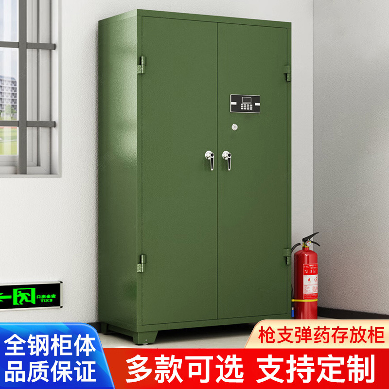 Thickened Gun Cabinet Rifle Ammunition Storage Cabinet Smart Anti-theft Gun Integrated Cabinet Code Lock Custom Weapons Storage Cabinet-Taobao