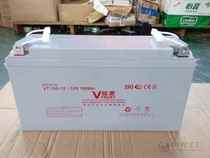 Source storage battery VT-150 12V150AH fire host communication machine room Emergency lighting U base station PS power supply