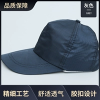 Антистатическая шапка подходит для мужчин и женщин, рабочая бейсболка без пыли на солнечной энергии, кепка