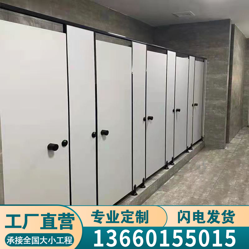 Toilet Toilet Partition Plate Custom Washroom Squatting toilet partition Anti-double plate aluminium honeycomb panel PVC Waterproof plate-Taobao