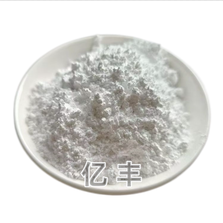 Negative Ion Powder, Air Purification, Environmentally Friendly High-Release Negative Ion Energy Powder, White Ceramic Powder, Scientific Research