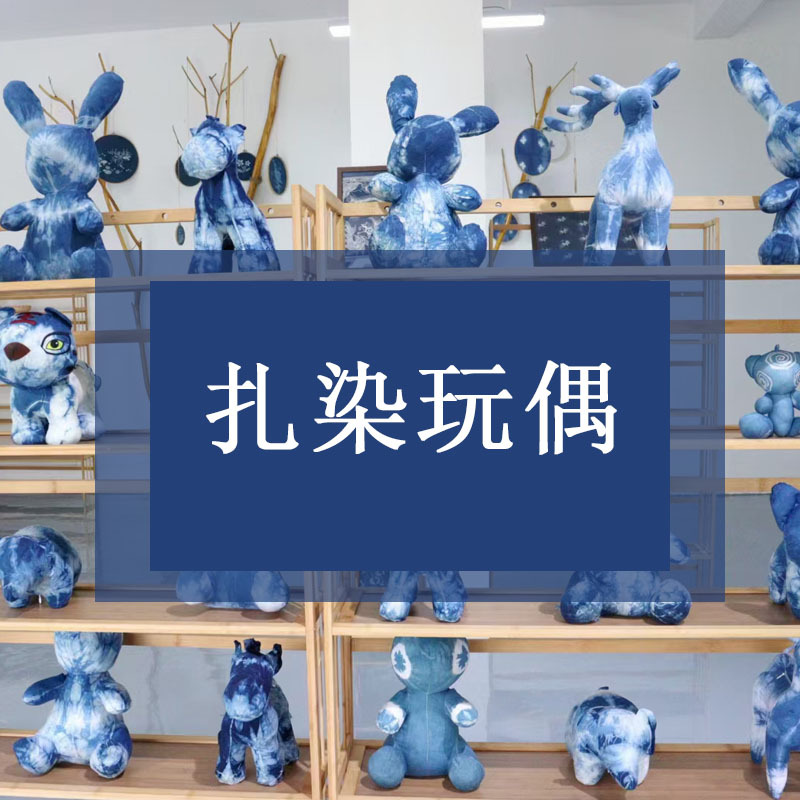 Tie-Dye Material Package Set Doll DIY Handmade School Teaching Environmentally Friendly No-Cook Cold Water Batik Printing and Dyeing Paste Dye Tie-Dye Material Package Set Doll DIY Handmade School Teaching Environmentally Friendly No-Cook Cold Water Batik Printing and Dyeing Paste Dye
