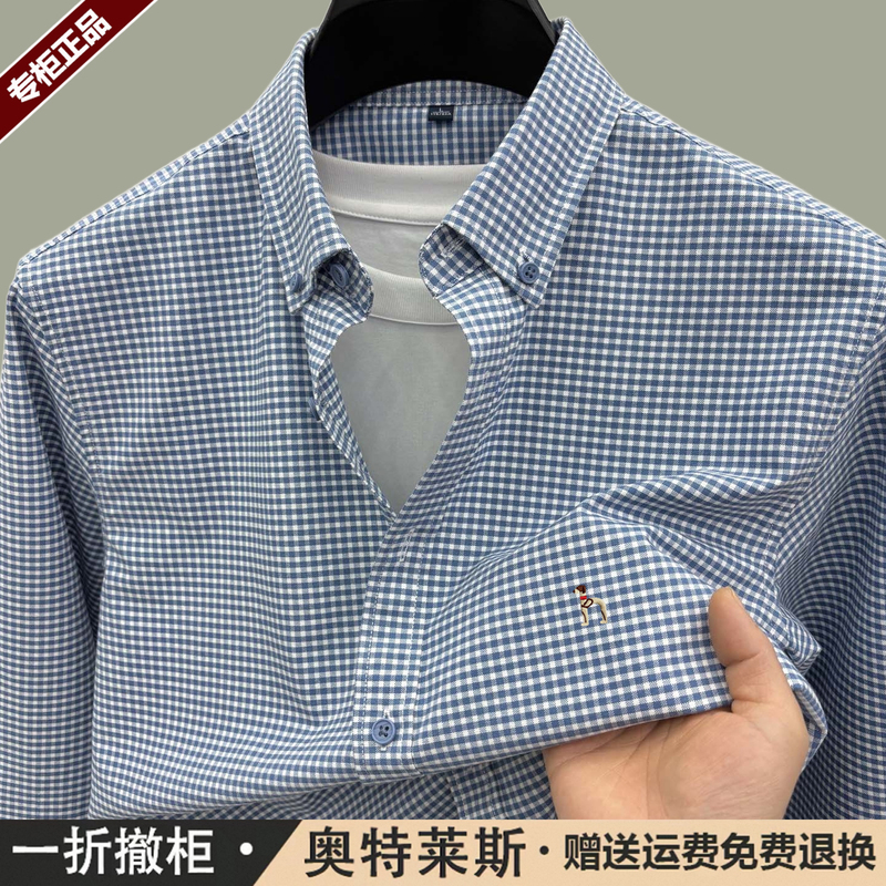 Outlet Selected Pure Cotton Long Sleeve Shirt for Men, Autumn Youth Casual Trendy Houndstooth Plaid Non-Iron Shirt Outlet Selected Pure Cotton Long Sleeve Shirt for Men, Autumn Youth Casual Trendy Houndstooth Plaid Non-Iron Shirt