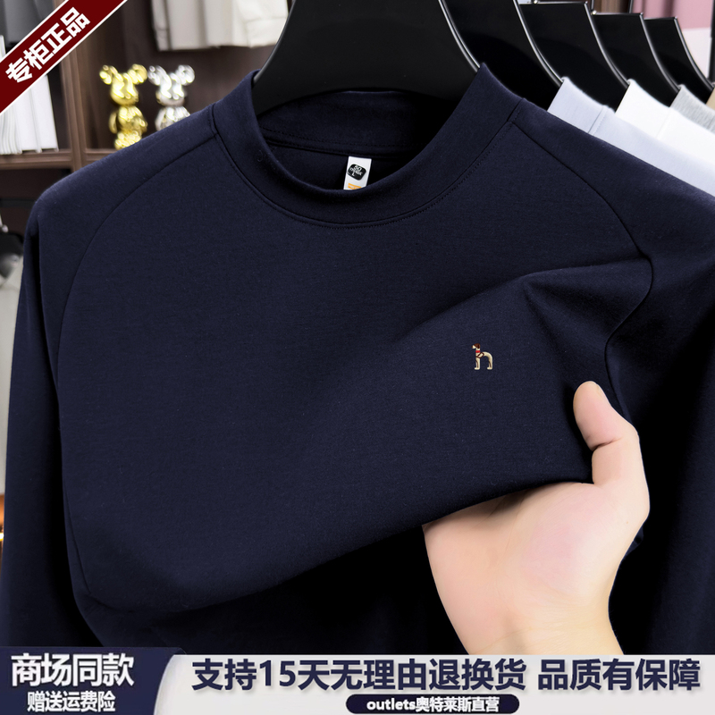Authentic Haggis Kay Long-Sleeve T-Shirt for Men, Autumn Season, Semi-High Round Neck, Modal Cotton Base Shirt, Casual Top