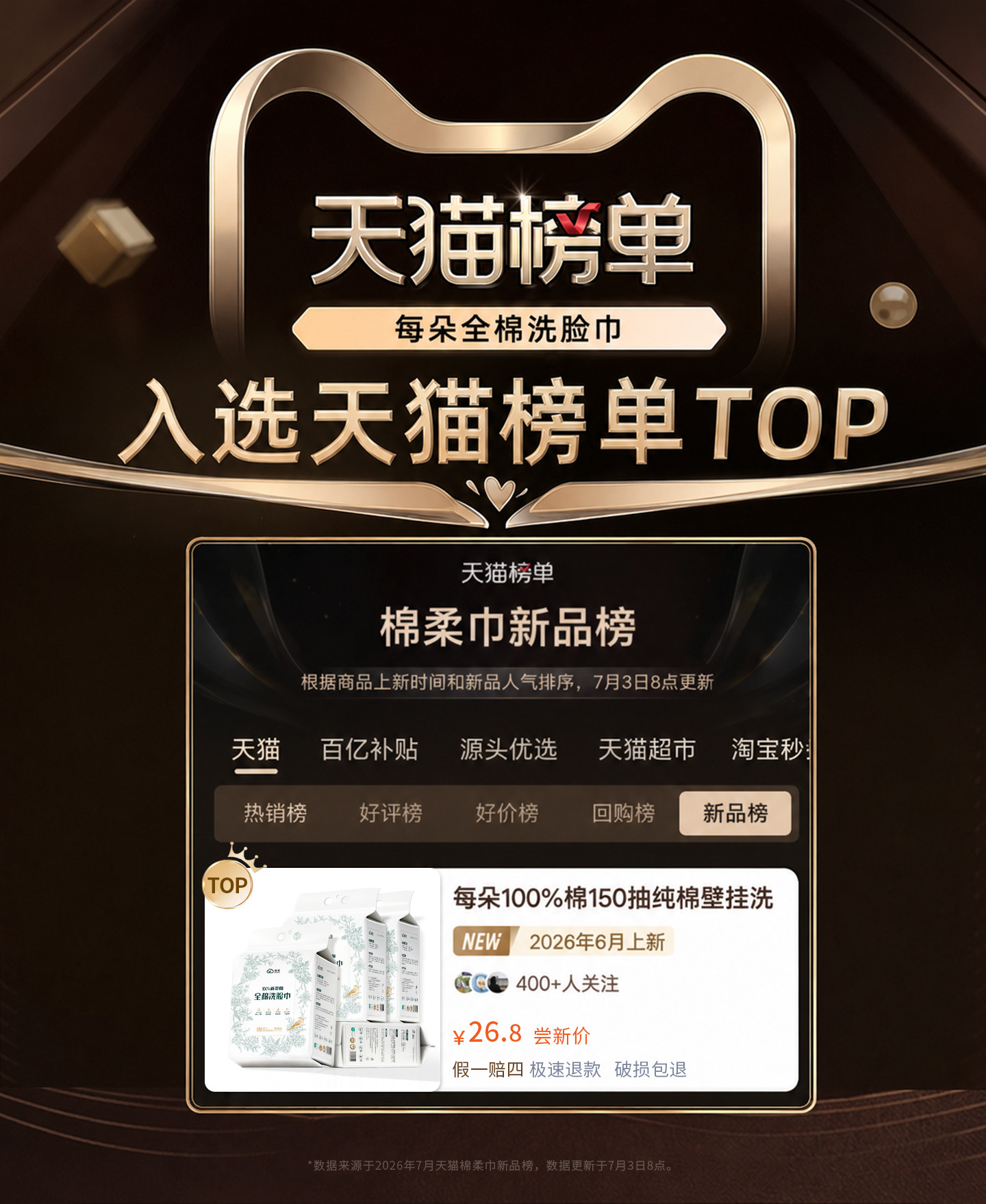 安享好物 安享A级洗脸巾-每朵全棉洗脸巾 国标