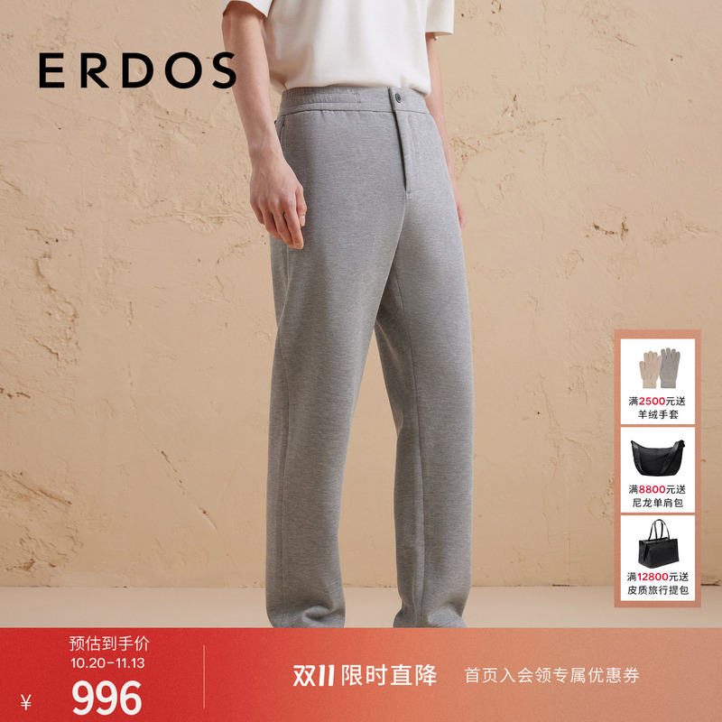 Erdos Cashmere Cotton Blend Sweatpants for Men, Spring and Autumn, Gray, Elastic Waist with Drawstring, Tapered Jogger Pants