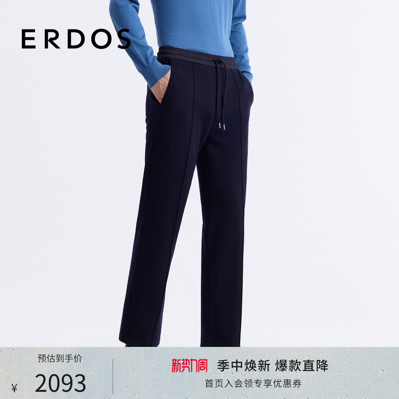 Erdos Men's Silk Wool Blend Jogging Pants Spring Navy Blue Elastic Waist Long Pants Men's Casual Pants Light Sports Erdos Men's Silk Wool Blend Jogging Pants Spring Navy Blue Elastic Waist Long Pants Men's Casual Pants Light Sports