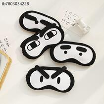 Cute and funny expression eye mask for sleep blackout female and male students children summer lunch break travel ice compress sleep eye protection