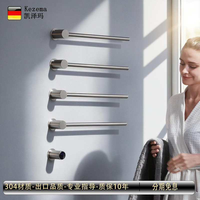 Kezema Digital Display Concealed Smart Heated Towel Rack Carbon Fiber Hidden Embedded Minimalist Drying