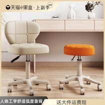 Special lifting swivel pulley large chair beauty salon in Xinjiang beauty stool beauty salon and haircut shop haircut medecor household