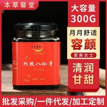 Integrity management Ejiao Bazhen Cream Cotton silk is flexible and does not use additives