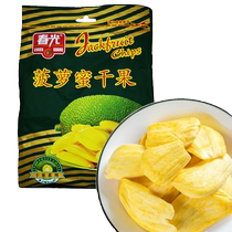 Chunguang Jackfruit Dried Fruit 250g