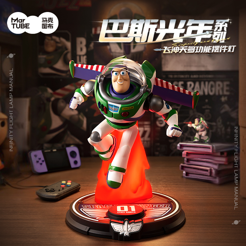 Maktub Buzz Lightyear Wireless Charging Ornament Lamp Soars into the Sky Wireless Charging Birthday Gift for Boys Ornament Lamp Toy Gift for Boyfriend Speaker New Year Gift Maktub Buzz Lightyear Wireless Charging Ornament Lamp Soars into the Sky Wireless Charging Birthday Gift for Boys Ornament Lamp Toy Gift for Boyfriend Speaker New Year Gift
