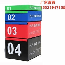 Hainan box jumping training box jumping childrens kindergarten body high-quality flat box anti-hydraulic basketball stand high-quality flat box anti-liquid