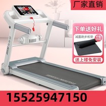 Shaanxi A8 treadmill for home use gym-specific foldable ultra-quiet small womens indoor large mens