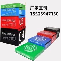 Ningxia high jump four-in-one PU combination jump box software jump box bounce strength combination fitness training jump