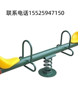 Heilongjiang Childrens Outdoor Rocking Horse Outdoor Park Amusement Equipment Double Seesaw Rocking Seesaw