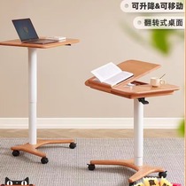 All solid wood movable desk Light luxury modern cherry wood office desk study movable lift table