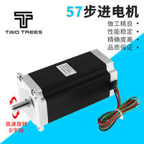 Universal 3D printer accessories 57 stepper motor 113 body height two-phase four-wire engraving machine motor
