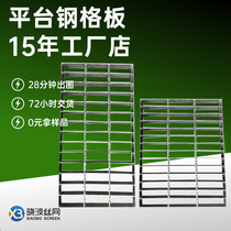 304 50 50 pigeonhouse floor ventilation steel grille racing pigeon cleaning partition grille plate pigeon raising steel grille