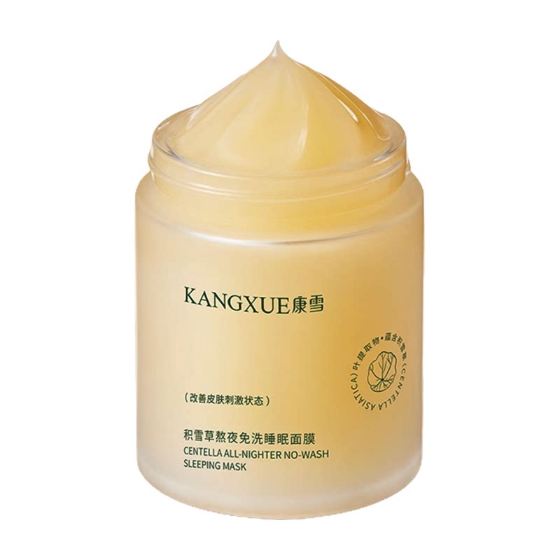 当夜色温柔,肌肤也需要一场诗意的修护之旅_涂抹面膜_淘宝美妆网
