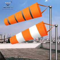 King Kong Cow Wind Vane Firm Waterproof Fluorescent Reflective Wind Sock Weather Oil Chemical Hazard Security Inspection Outdoor Roof