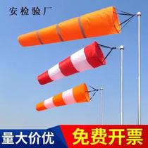 Weathervane outdoor stainless steel durable windsock thickened waterproof fluorescent reflective oil field chemical security inspection wind bag