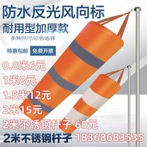 Standard luminous reflective weathervane metal outdoor stainless steel weathervane windsock roof safety inspection factory
