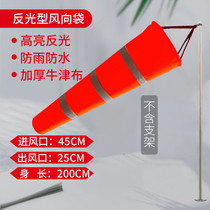 Jinsense durable weather windsock luminous reflective fluorescent oil and gas chemical enterprise wind direction measurement wind bag outdoor