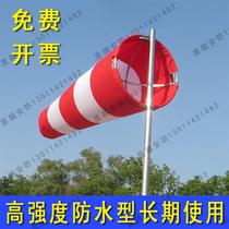 Durable waterproof windsock hemispherical stainless steel bracket windvane outdoor small roof for security inspection