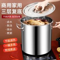 High-end thickened magnetic conductive compound bottom 304 stainless steel soup pot with lid induction cooker soup bucket braised pork kitchen commercial composite