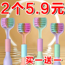 360-degree three-sided toothbrush with no dead ends Macaron for adults and children with soft bristles and hard bristles U-shaped high-end student household tongue coating