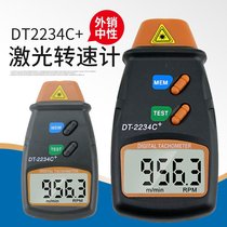 Japan imported Makita laser speedometer DT2234C electromechanical tachometer photoelectric tachometer wind speed tachometer