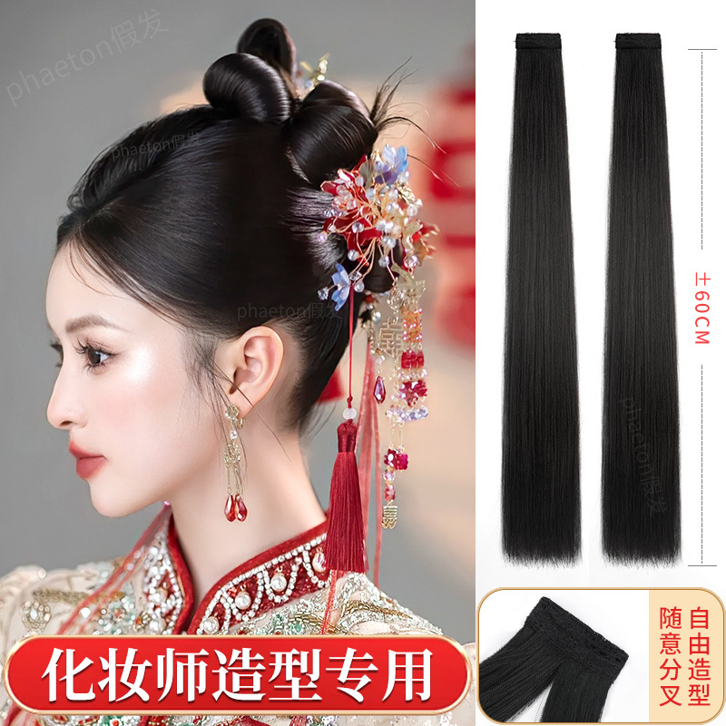 Special Wig Hairpiece for Makeup Artists, New Chinese-Style Xiuhe Traditional Bridal Updo with Natural Split Ends