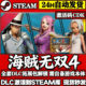 Officially Licensed Steam One Piece: Pirate Warriors 4 ● Full Set of Dlc ● Activation Code Cdkey
