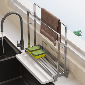 German Imported Narrow Edge Sink Drainer Rack Stainless Steel Windowsill Towel Kitchen Dishcloth Holder