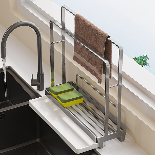 German Imported Narrow Edge Sink Drainer Rack Stainless Steel Windowsill Towel Kitchen Dishcloth Holder