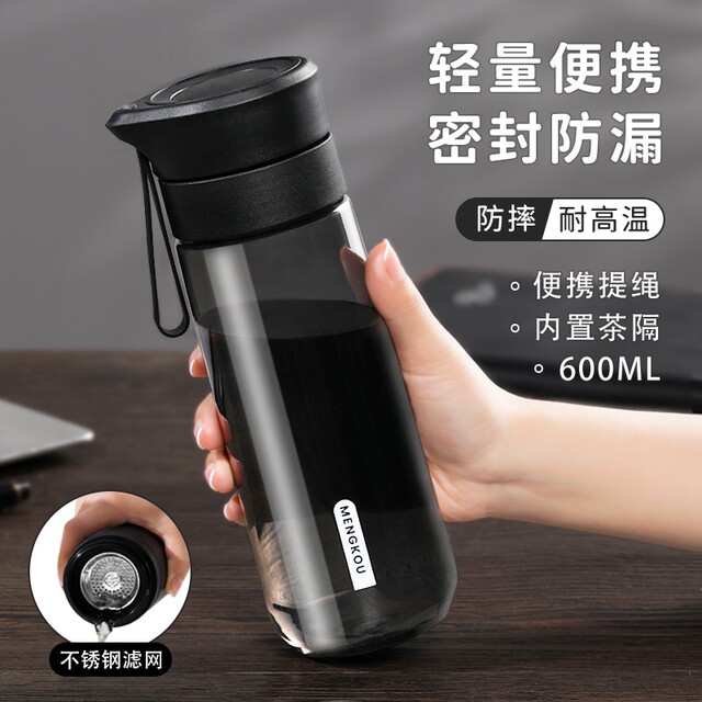 German Water Cup for Men, Large Capacity, Summer Tea-Water Separation, High Temperature Resistant Plastic, Anti-Fall, Portable Student Tea Cup