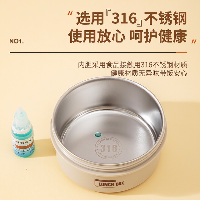 German Imported 316L Insulated Lunch Box for Office Workers, Portable Breakfast Bowl with Lid, Mini Meal Artifact, Microwaveable