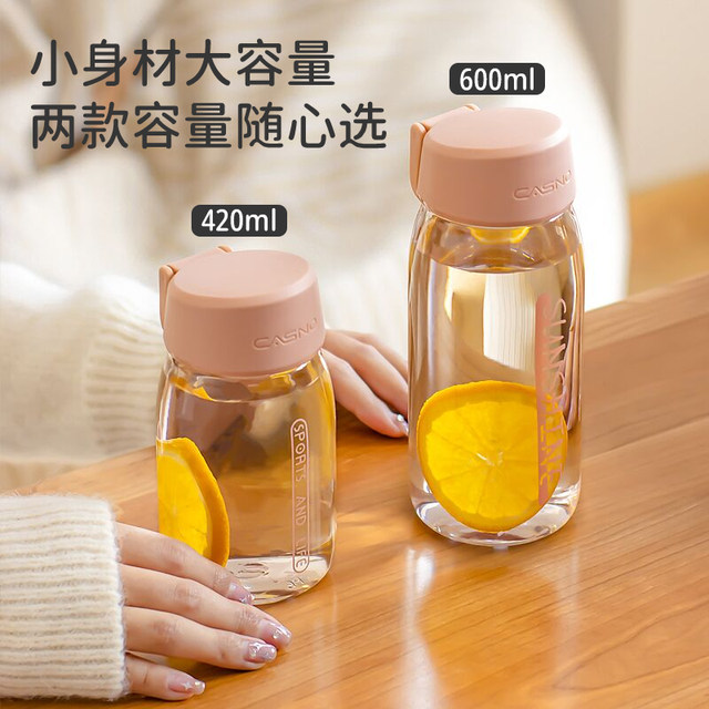 Japanese Imported Student Water Bottle, Drop-Resistant Space Cup, Portable Sports Water Bottle with Tea Infuser, High Temperature Resistant