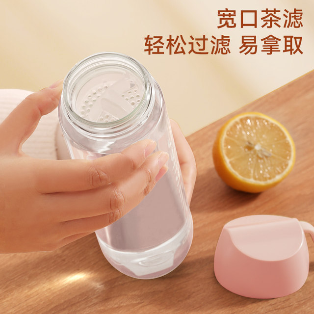 Japanese Water Cup for Women, High Aesthetic Value, Summer Simple Plastic Tea Cup, Transparent Sports Cup for Men, Portable Cup for Children and Students