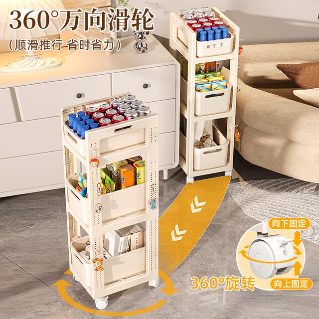 German Imported Small Trolley Storage Rack, Multi-Layer Storage Rack, High-Looking Mobile Kitchen Snack Rack, Baby Toy Rack