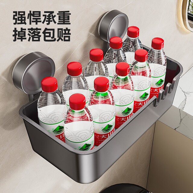 German Imported Suction Cup Storage Rack for Bathroom, Wall-Mounted Multifunctional No-Drill Toilet Washbasin Wall Rack