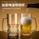 German Craft Beer Glass, Beer Bar Glass, Large Capacity Water Cup, Thickened Glass Cup, Household Wine Glass, Large Capacity